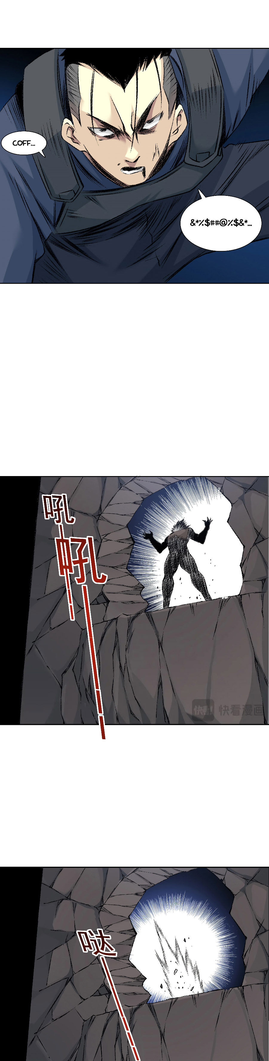 Read El Comerciante del Tiempo ES Manga Online