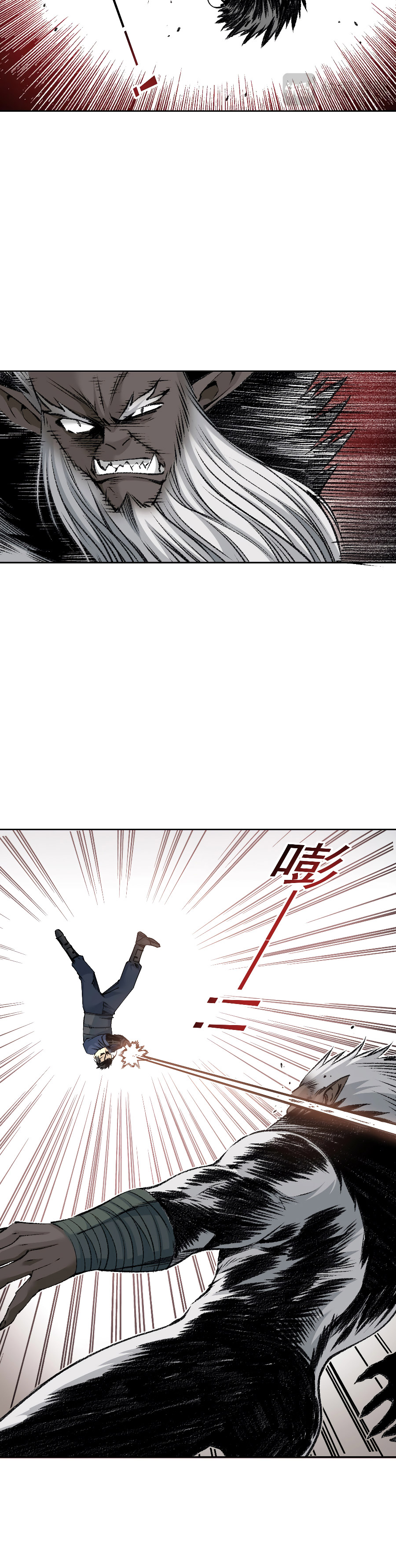 Read El Comerciante del Tiempo ES Manga Online