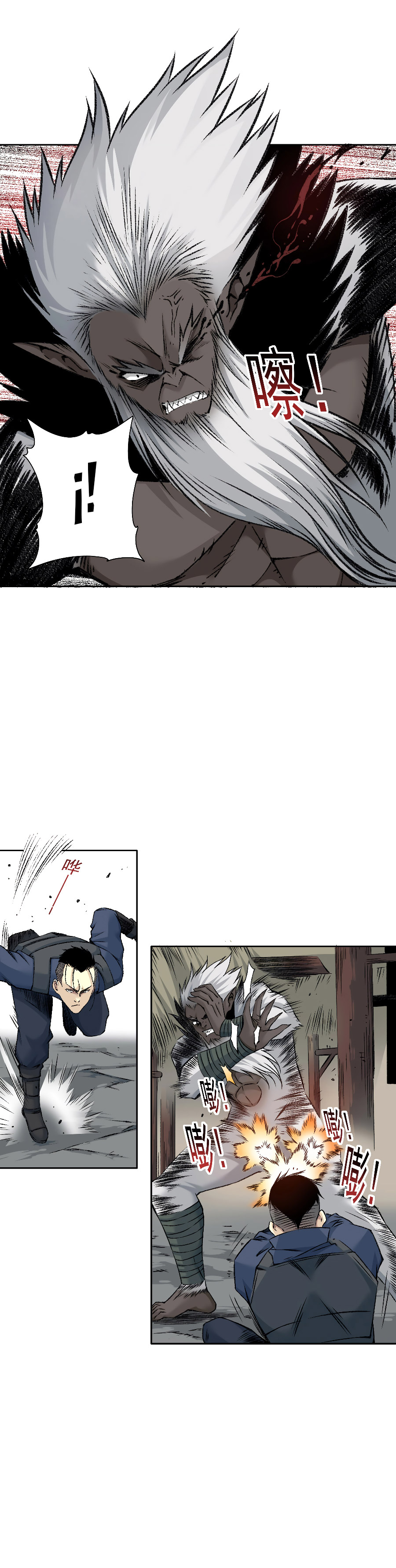 Read El Comerciante del Tiempo ES Manga Online