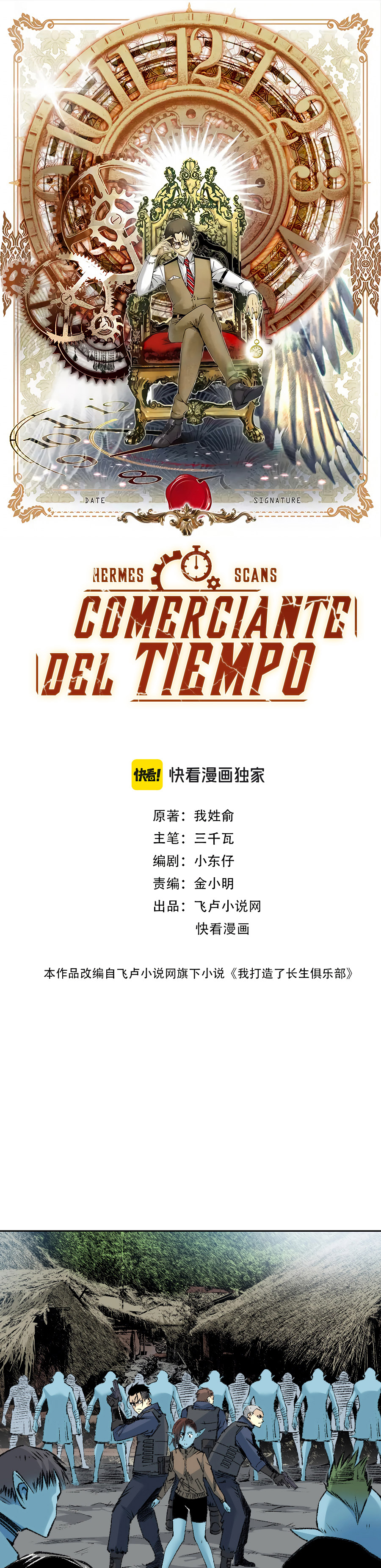 Read El Comerciante del Tiempo ES Manga Online