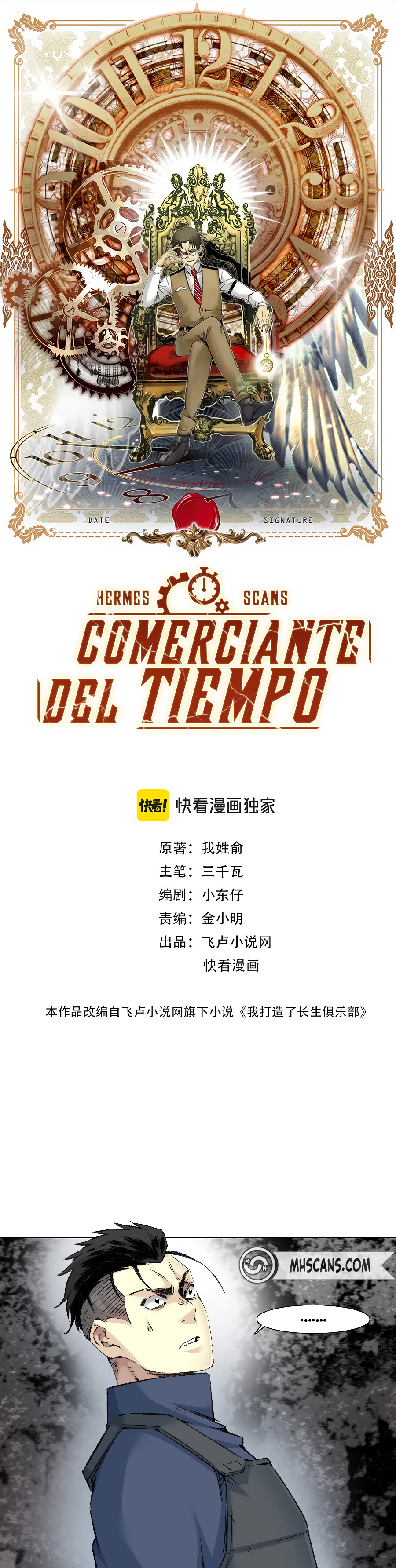 Read El Comerciante del Tiempo ES Manga Online