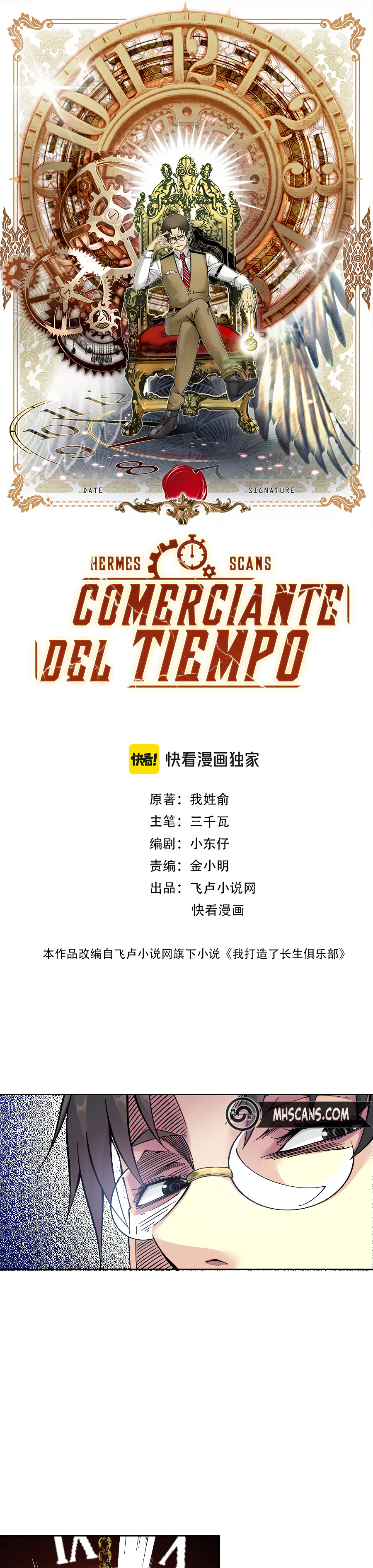 Read El Comerciante del Tiempo ES Manga Online