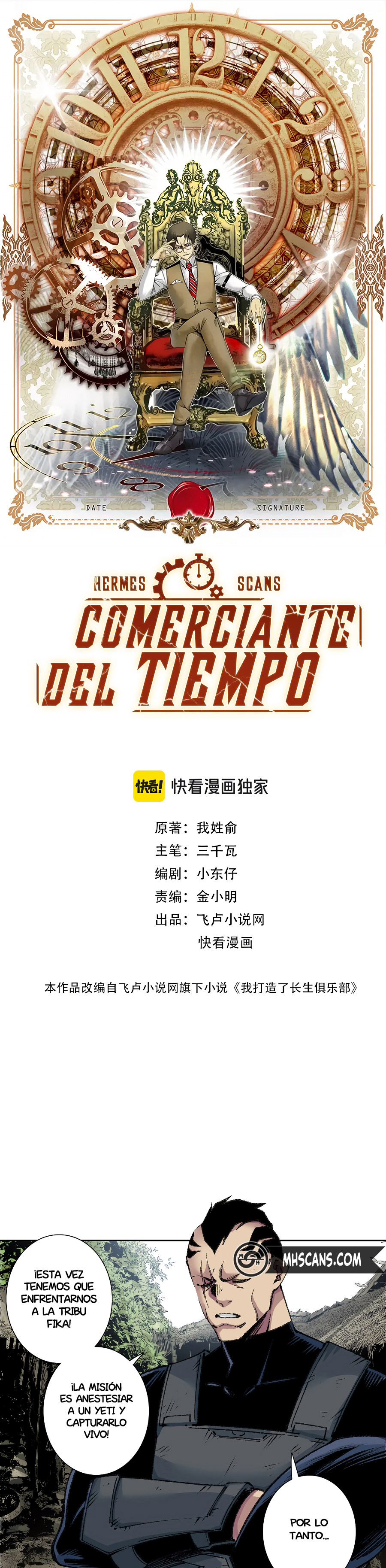 Read El Comerciante del Tiempo ES Manga Online