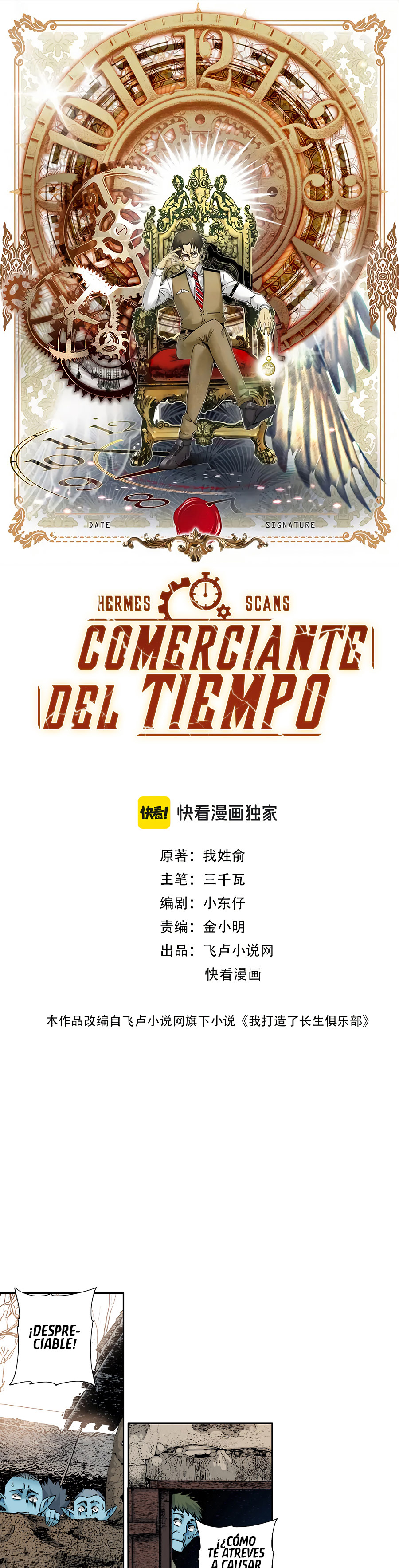 Read El Comerciante del Tiempo ES Manga Online