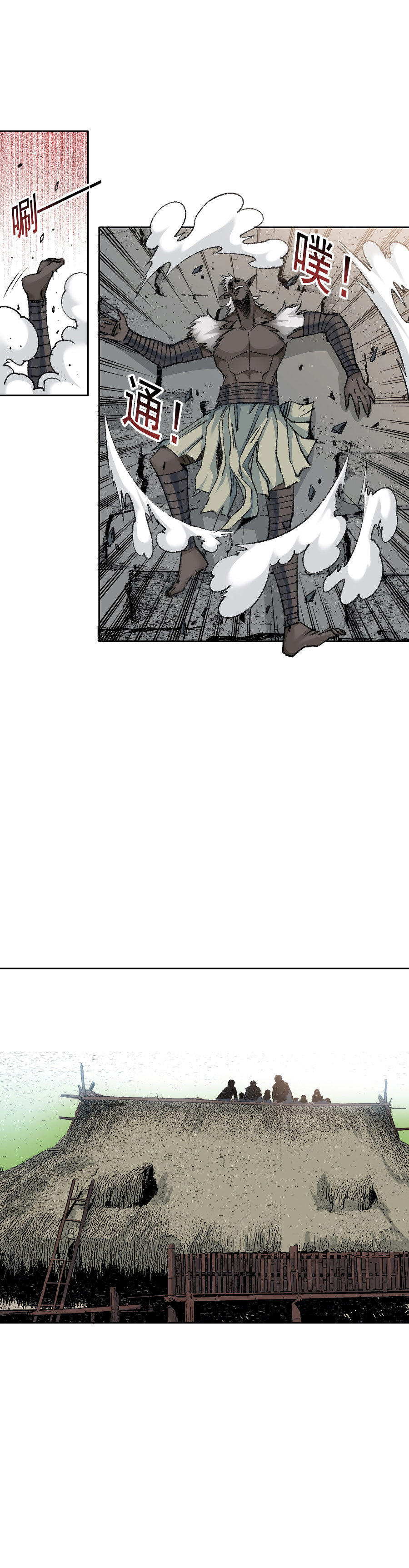 Read El Comerciante del Tiempo ES Manga Online