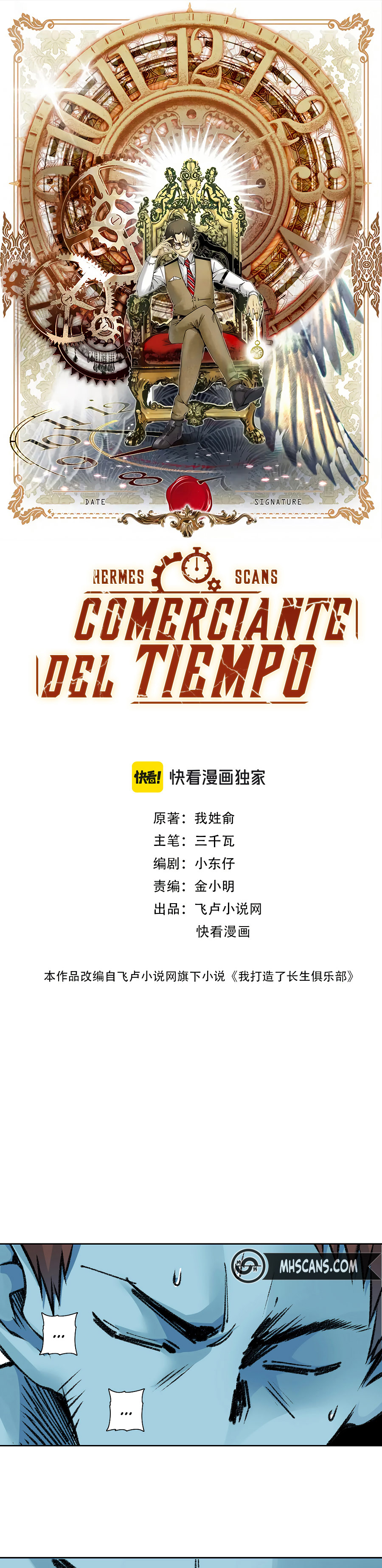 Read El Comerciante del Tiempo ES Manga Online