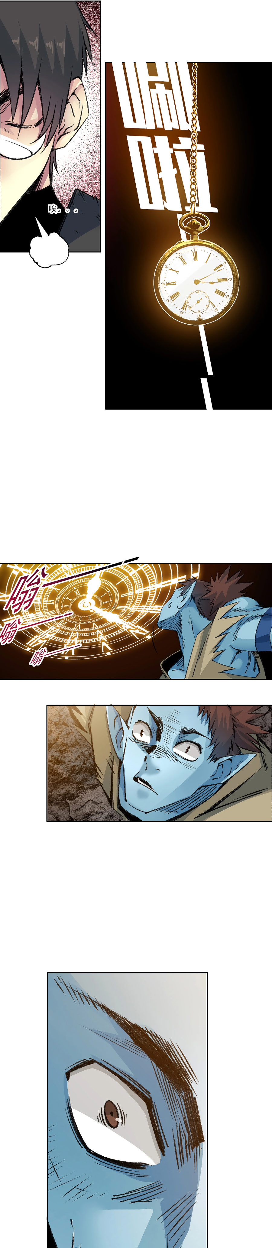 Read El Comerciante del Tiempo ES Manga Online