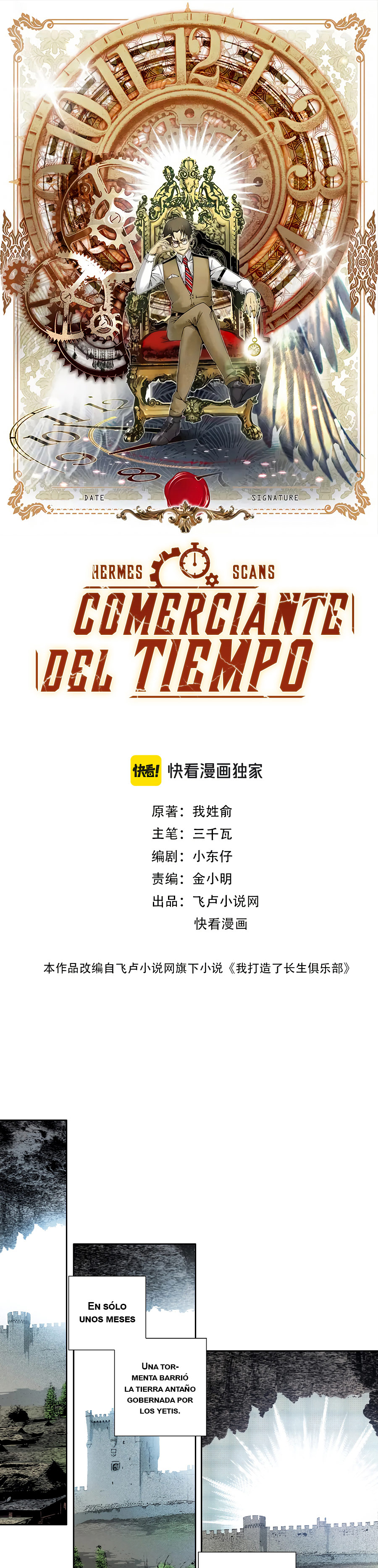 Read El Comerciante del Tiempo ES Manga Online