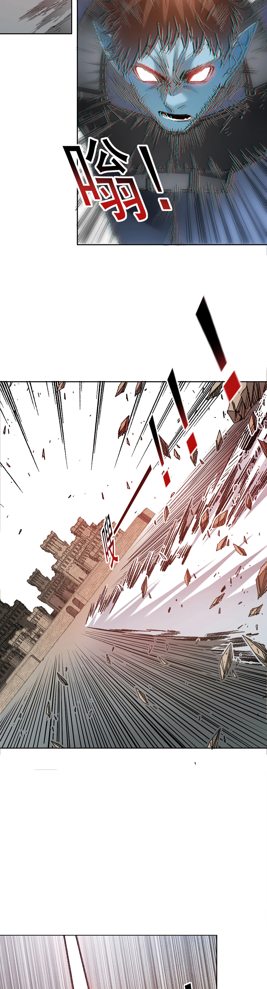 Read El Comerciante del Tiempo ES Manga Online