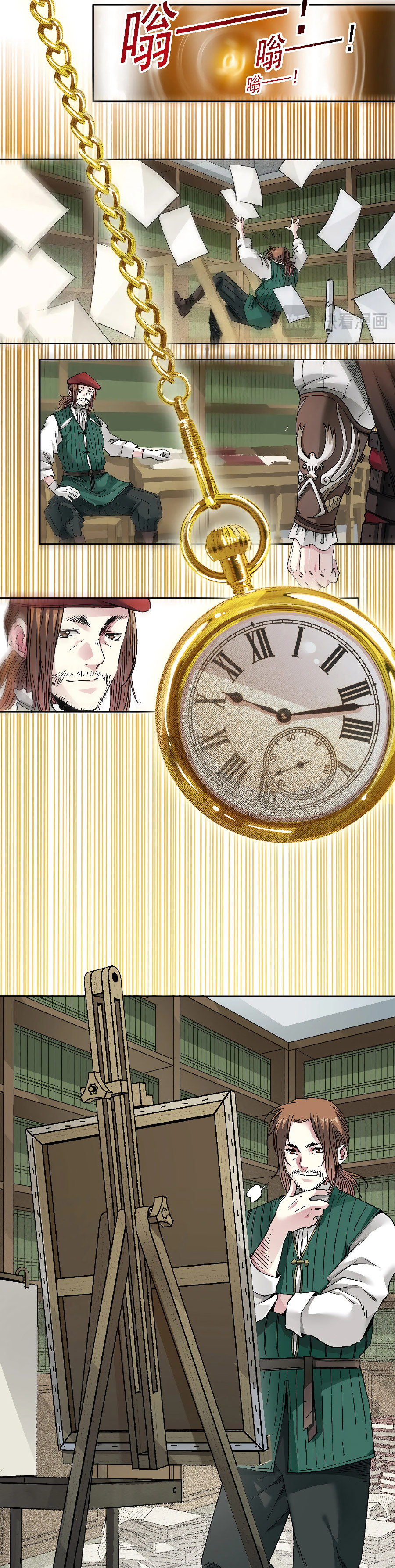 Read El Comerciante del Tiempo ES Manga Online