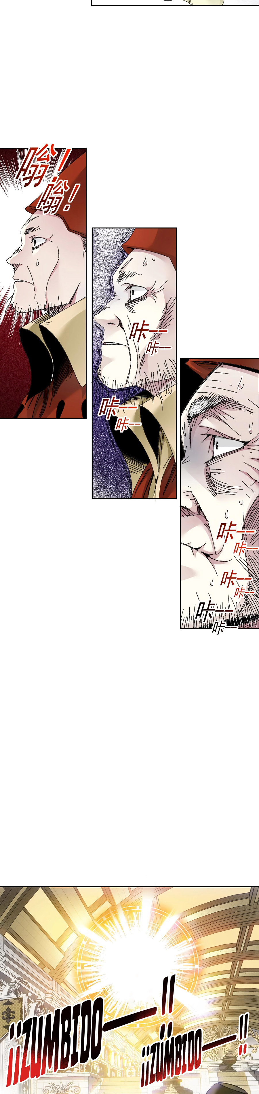 Read El Comerciante del Tiempo ES Manga Online