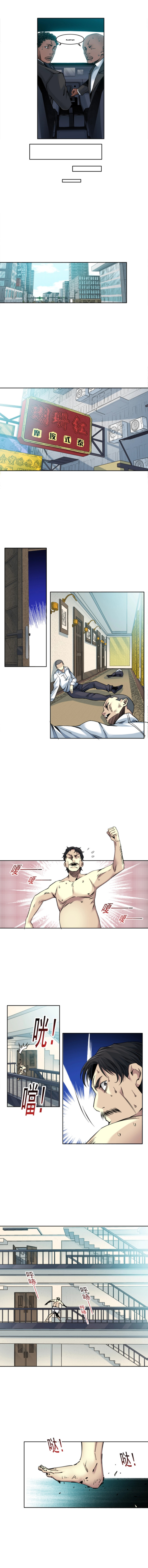 Read El Comerciante del Tiempo ES Manga Online