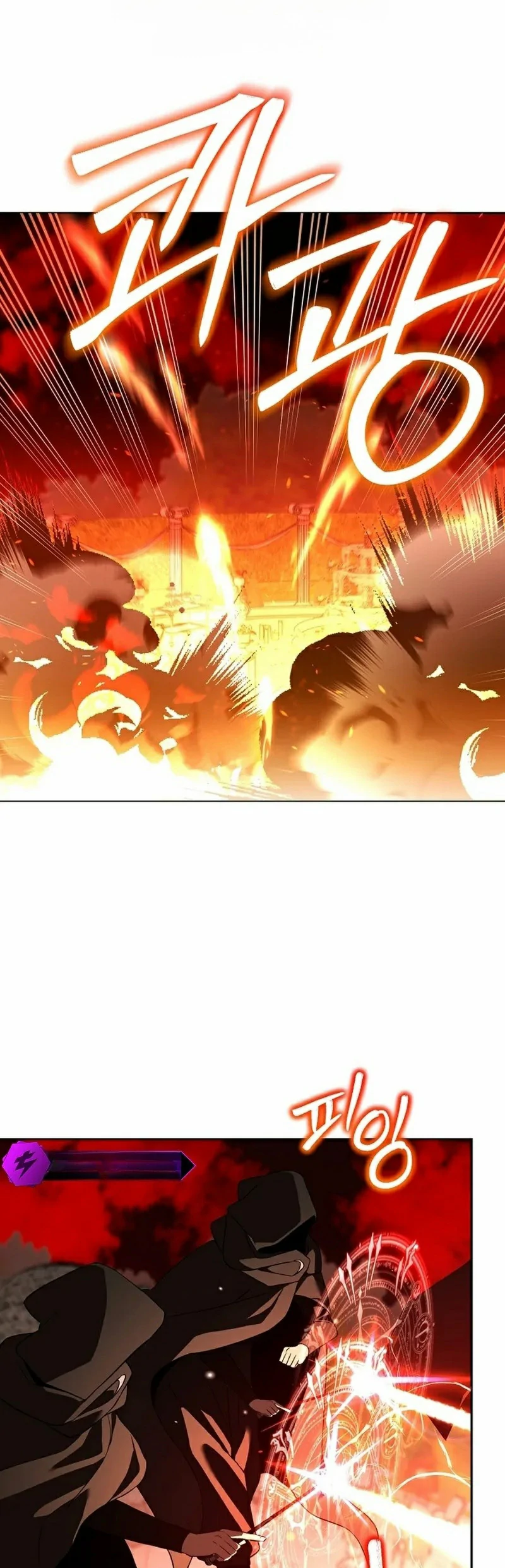 Read El Genio Domador de la Academia ES Manga Online