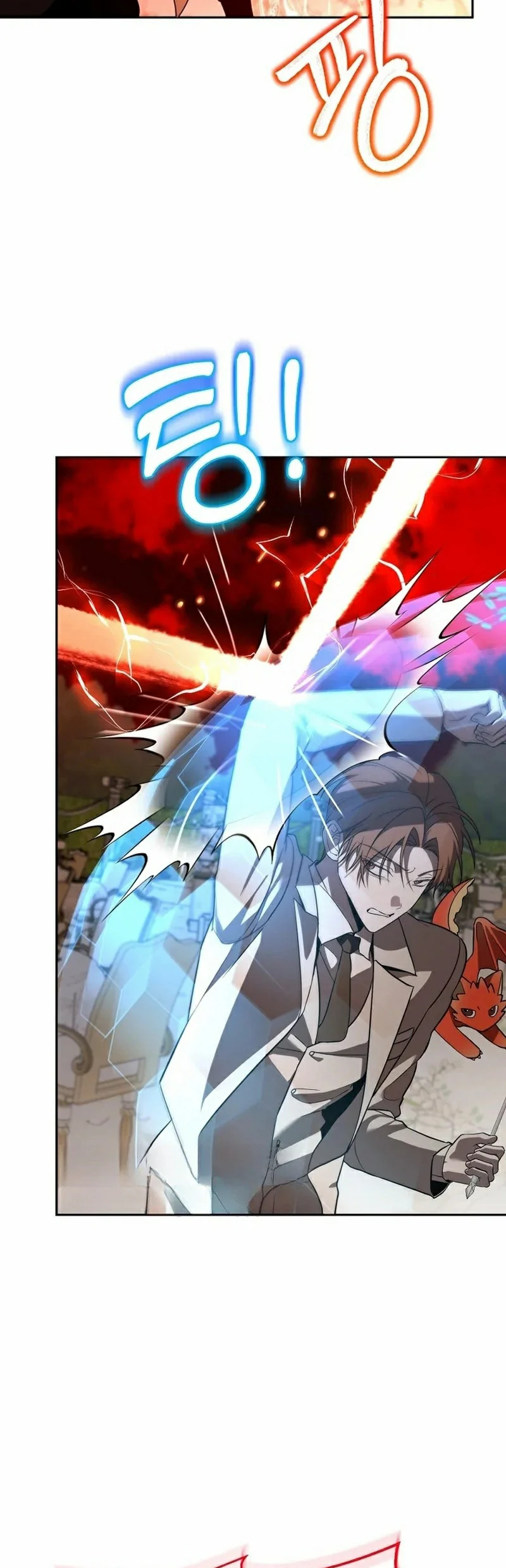 Read El Genio Domador de la Academia ES Manga Online