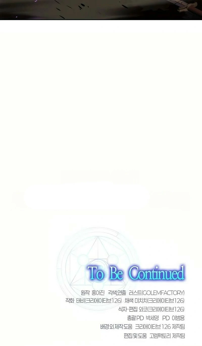 Read El Genio Reencarnado Crea Objetos Míticos ES Manga Online