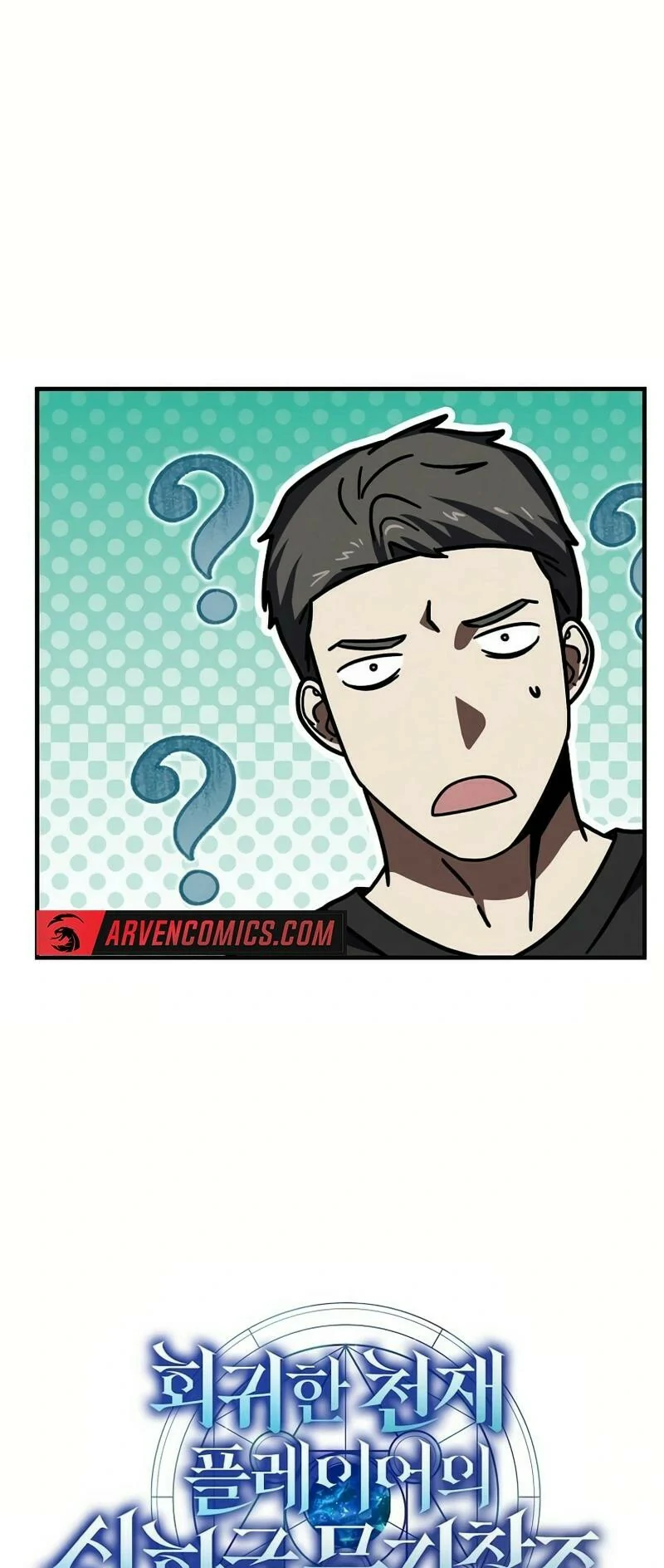 Read El Genio Reencarnado Crea Objetos Míticos ES Manga Online