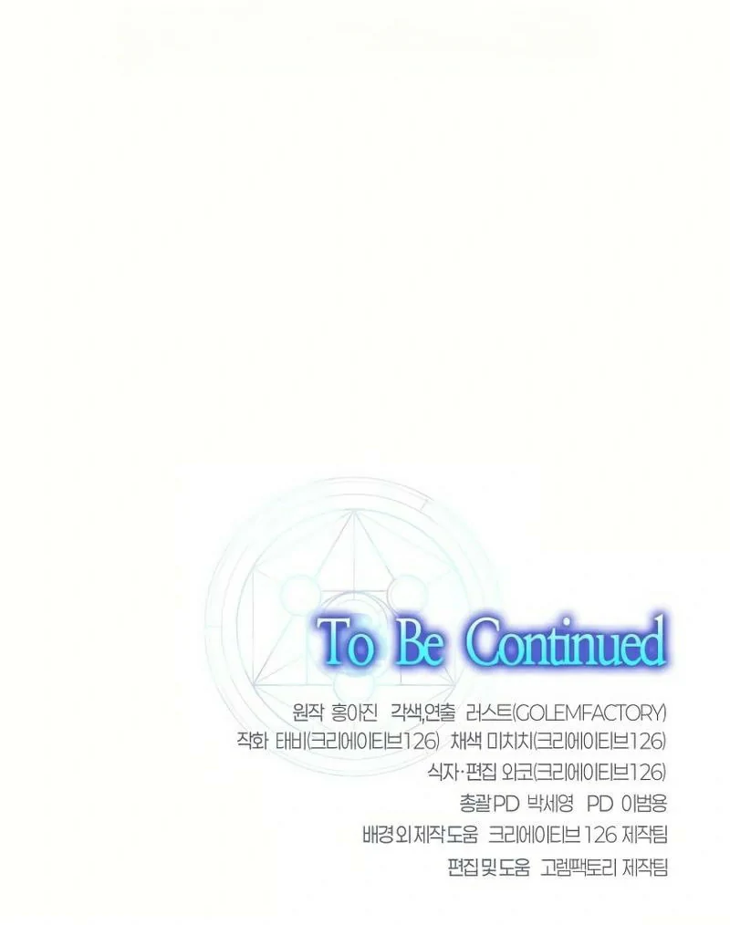 Read El Genio Reencarnado Crea Objetos Míticos ES Manga Online