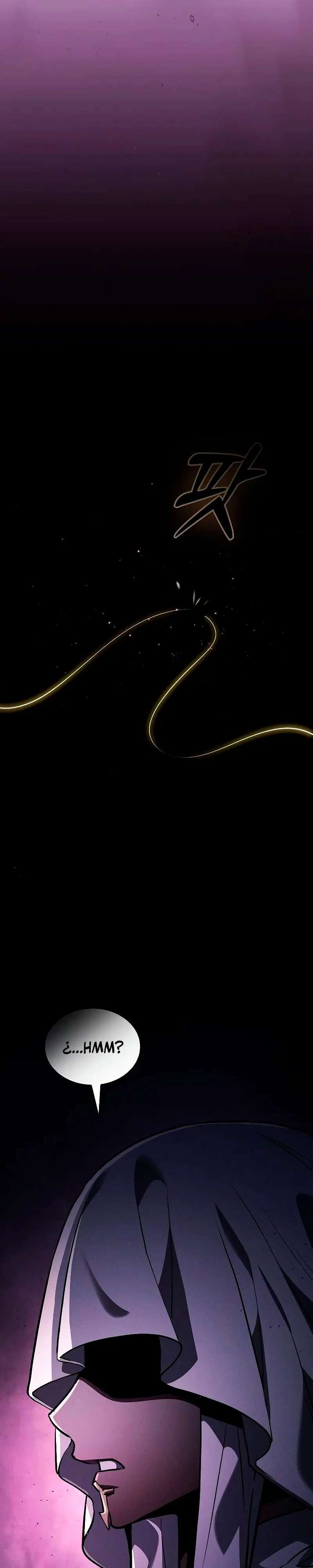 Read El Maestro de la Espada Genio de la Academia ES Manga Online