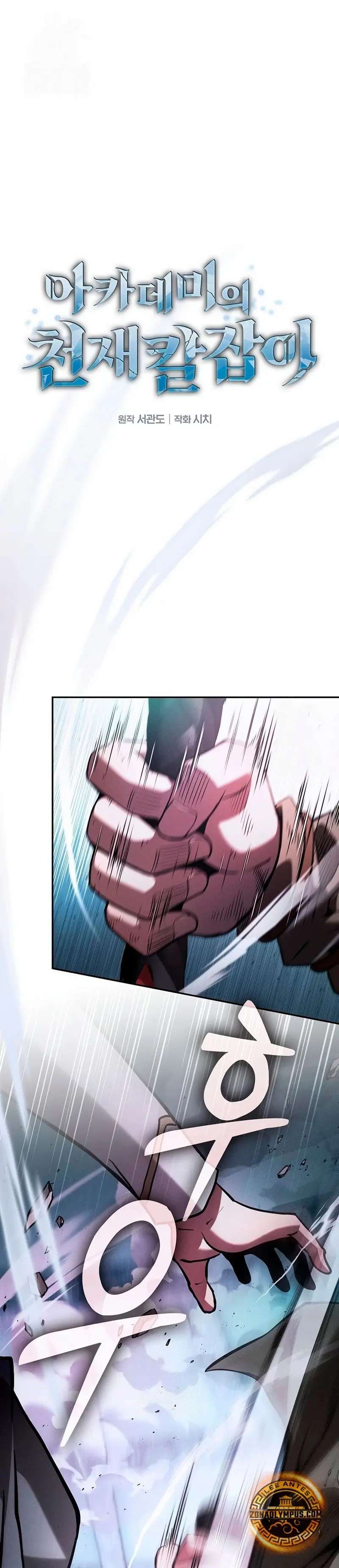 Read El Maestro de la Espada Genio de la Academia ES Manga Online