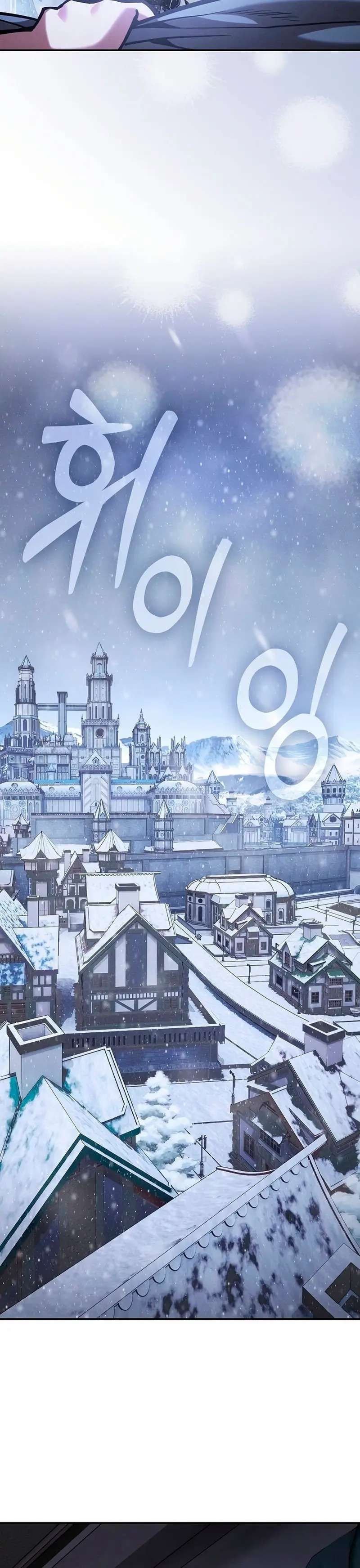 Read El Maestro de la Espada Genio de la Academia ES Manga Online
