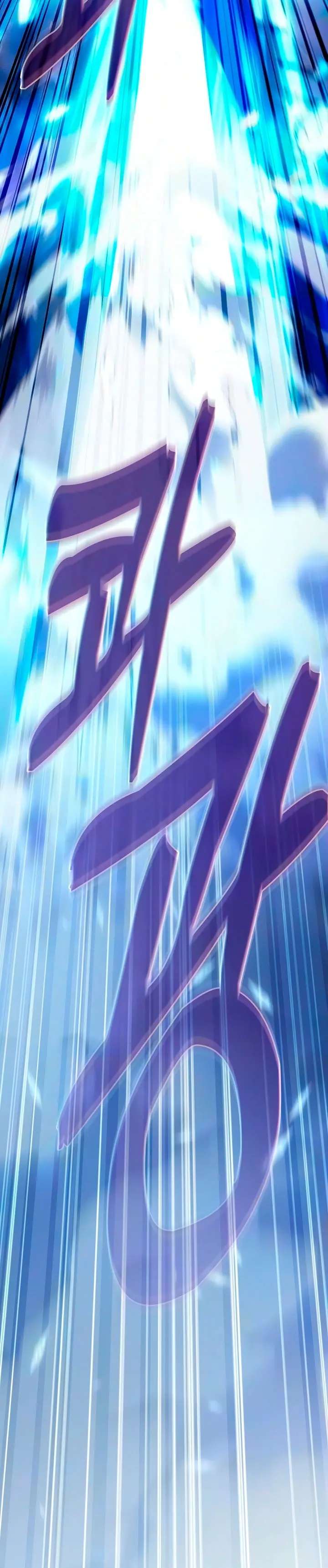 Read El Maestro de la Espada Genio de la Academia ES Manga Online