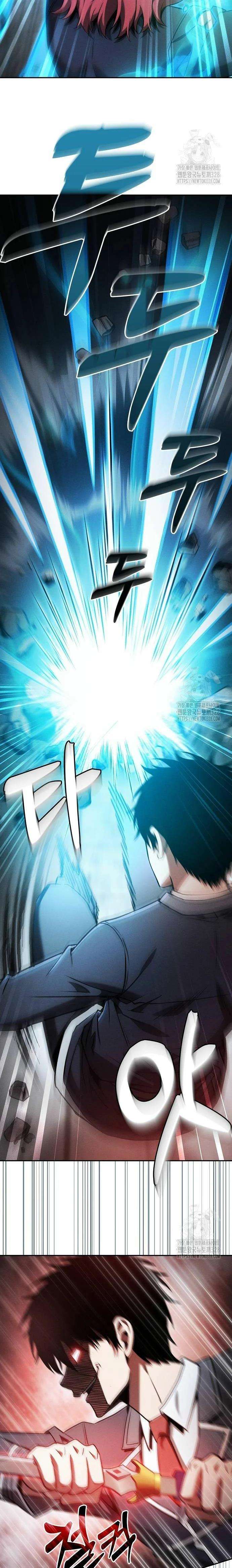 Read El Maestro de la Espada Genio de la Academia ES Manga Online