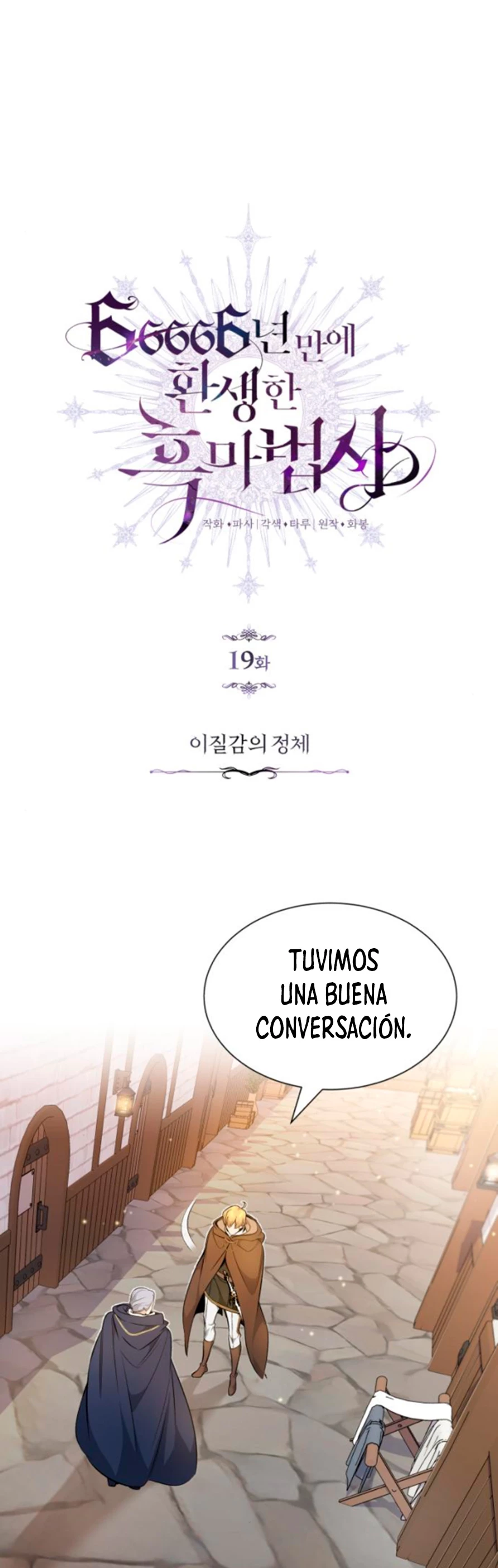Read El Mago Oscuro Se Reencarna Despues De 66666 años ES Manga Online