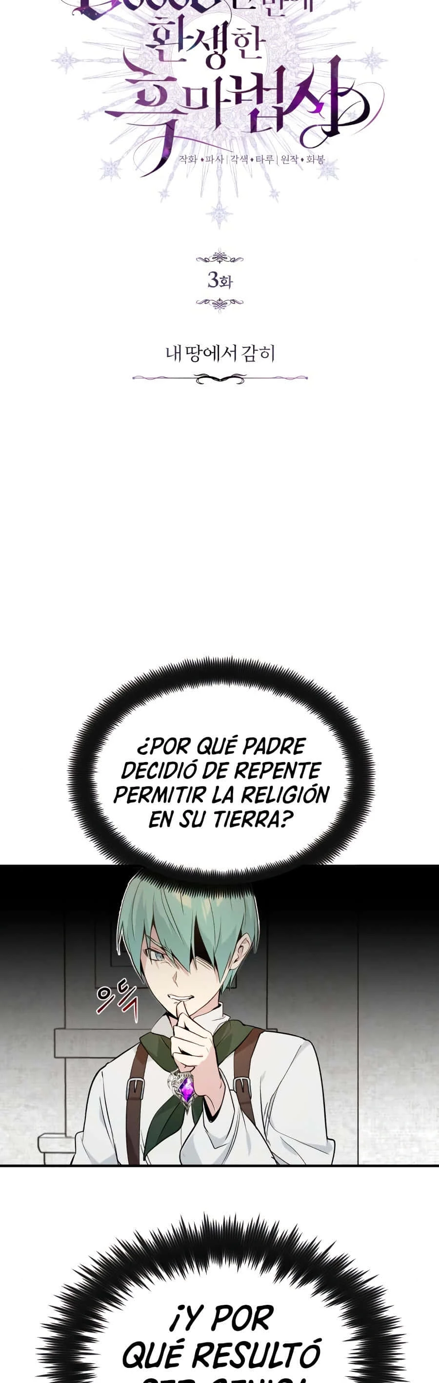 Read El Mago Oscuro Se Reencarna Despues De 66666 años ES Manga Online