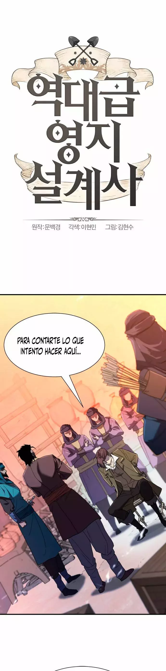 Read El Mejor Diseñador Inmobiliario ES Manga Online