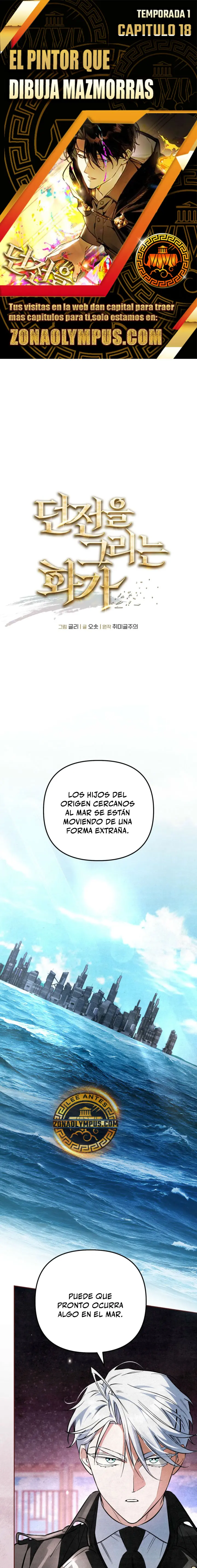 Read El Pintor que Dibuja Mazmorras ES Manga Online