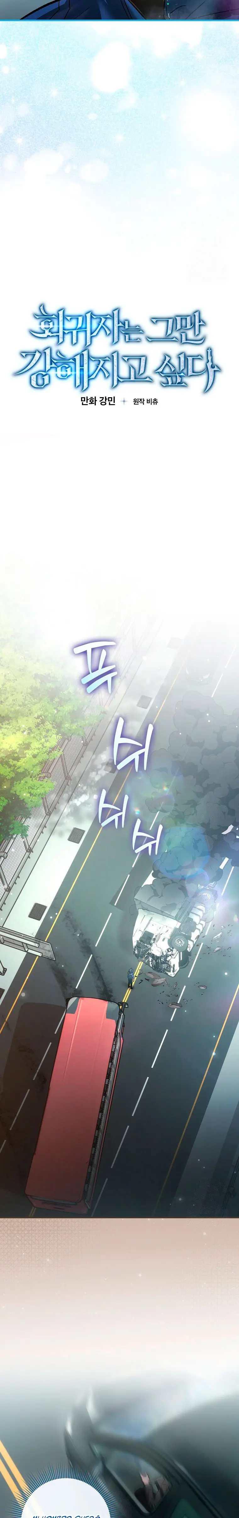 Read El Retornado Quiere una Vida Tranquila ES Manga Online