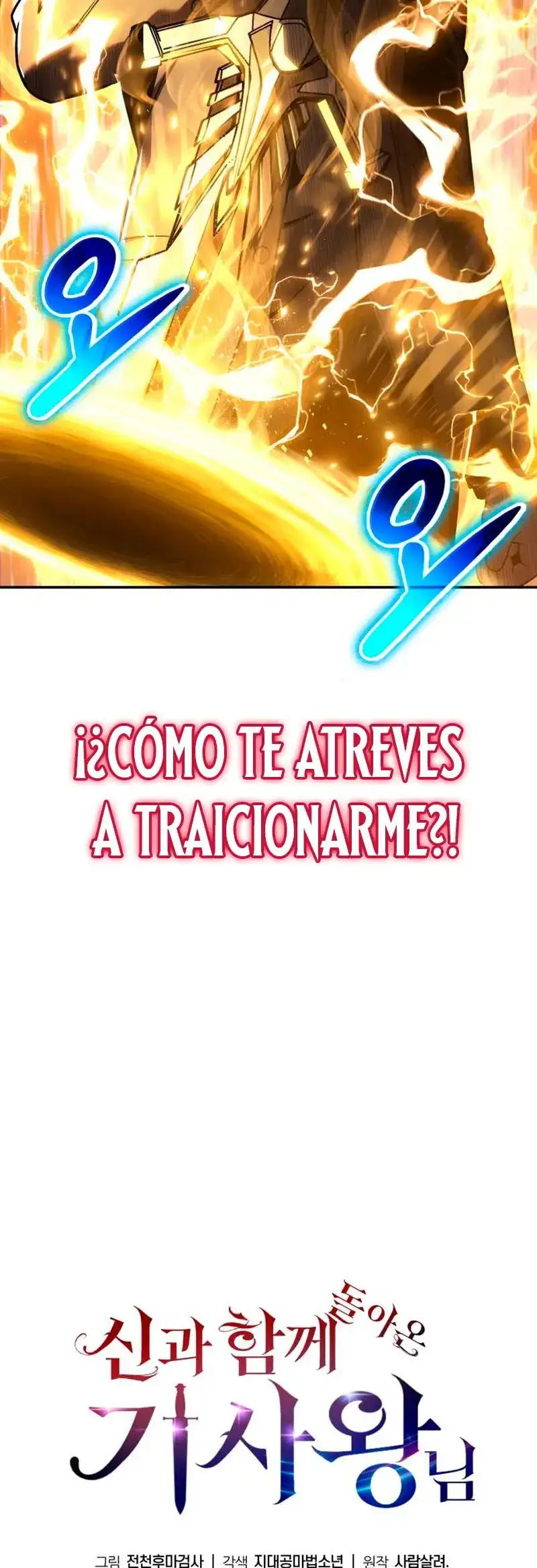 Read El Rey Caballero que regreso con un Dios ES Manga Online