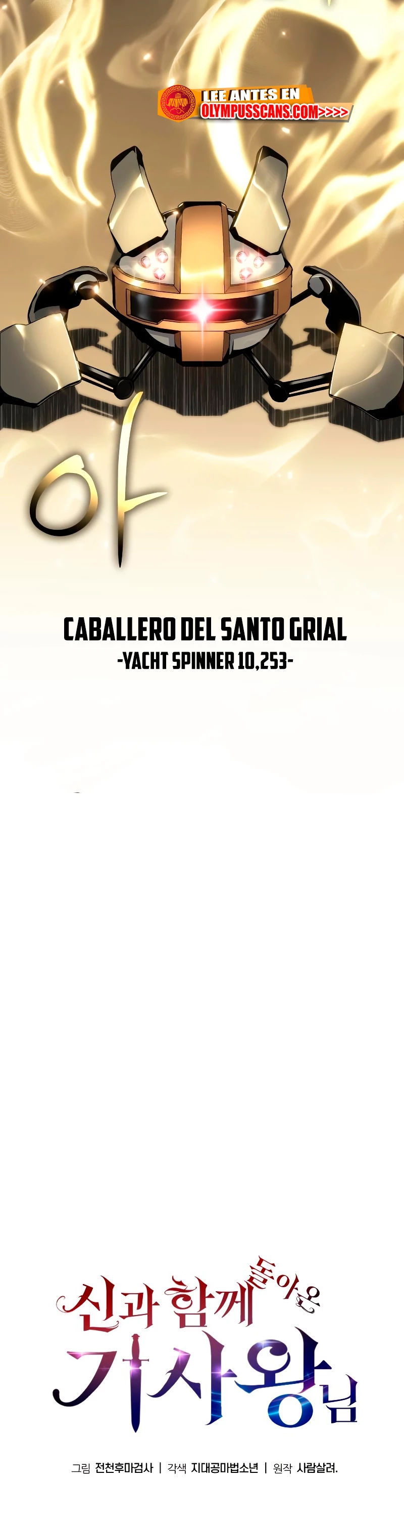 Read El Rey Caballero que regreso con un Dios ES Manga Online