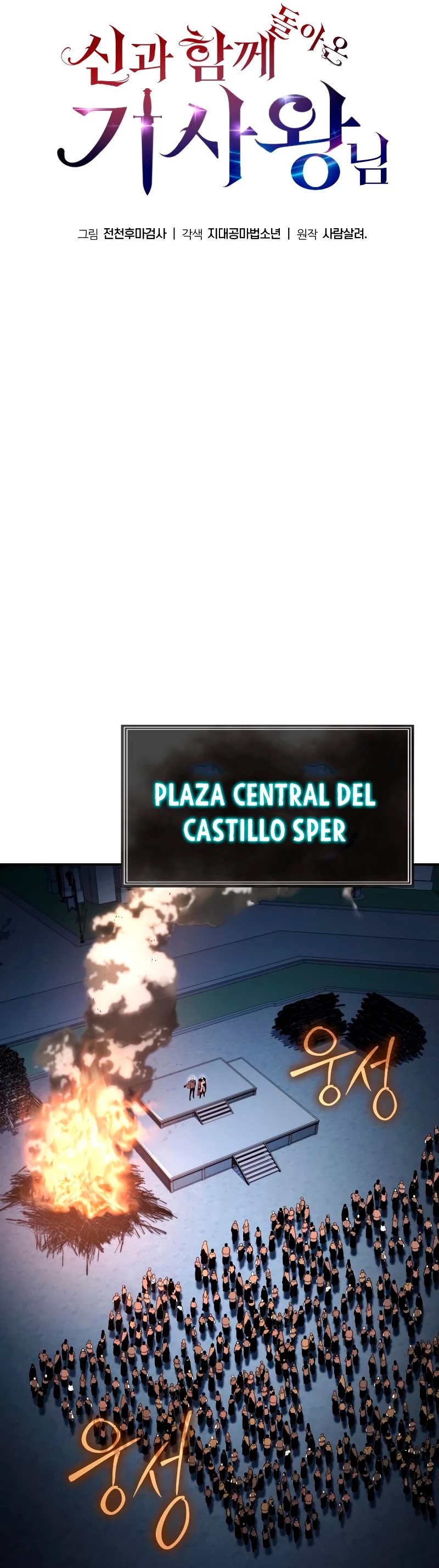 Read El Rey Caballero que regreso con un Dios ES Manga Online