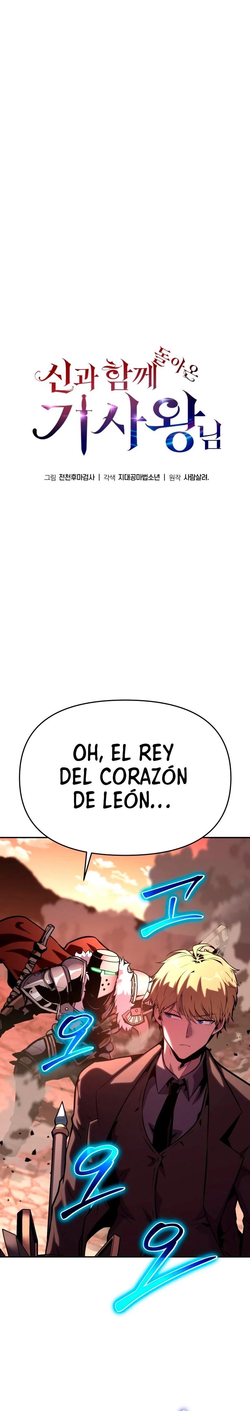 Read El Rey Caballero que regreso con un Dios ES Manga Online