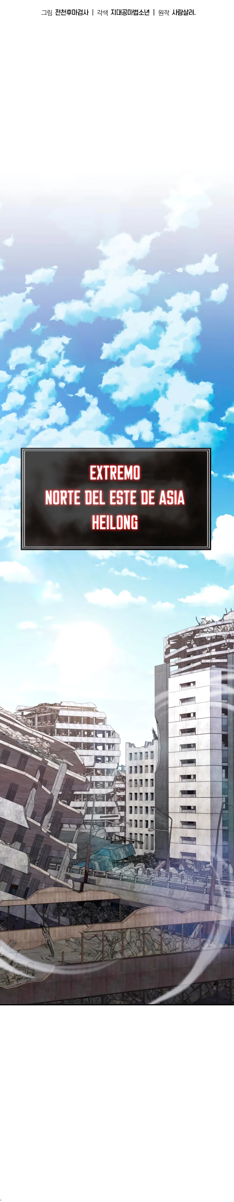 Read El Rey Caballero que regreso con un Dios ES Manga Online