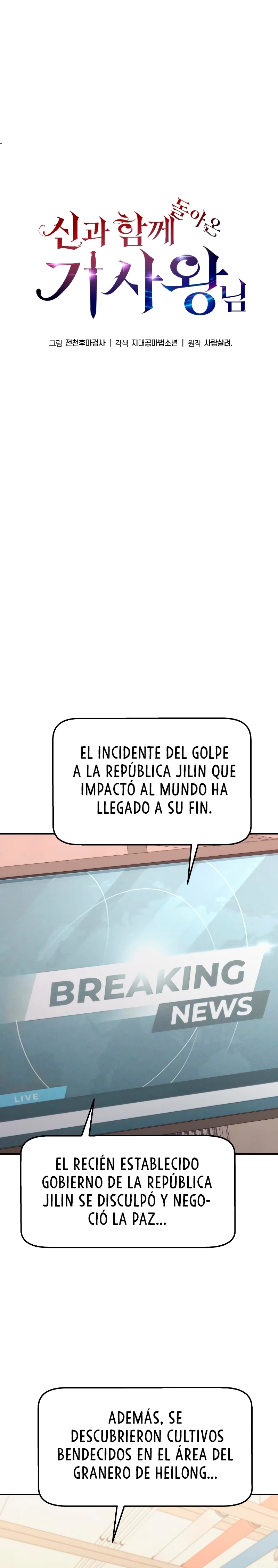 Read El Rey Caballero que regreso con un Dios ES Manga Online