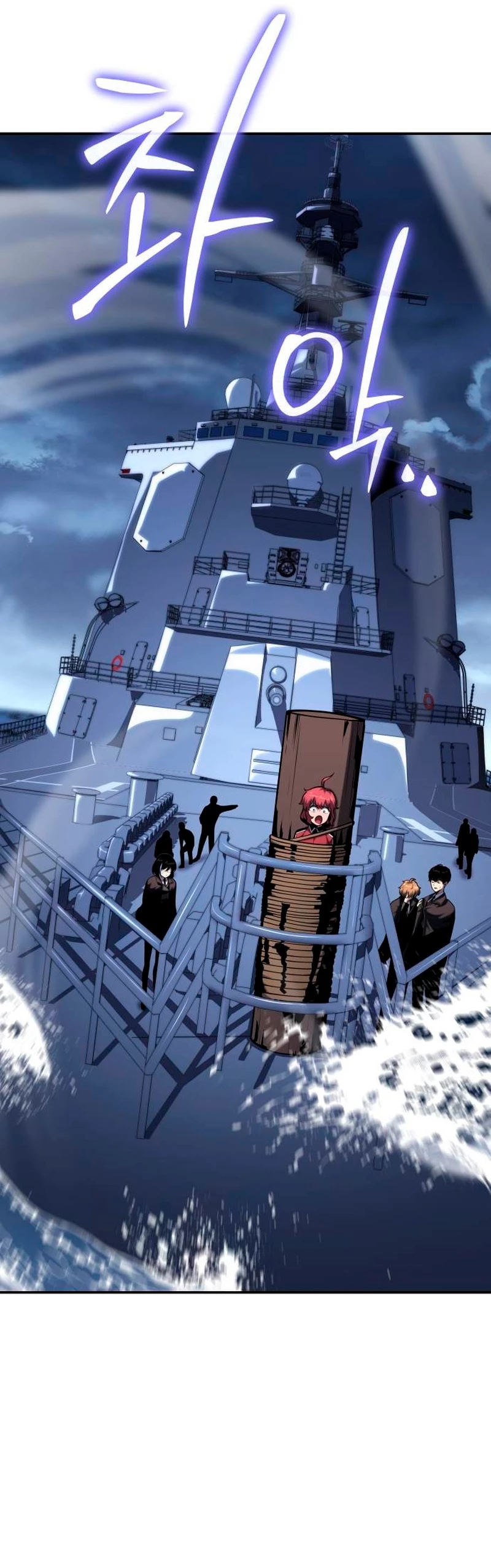 Read El Rey Caballero que regreso con un Dios ES Manga Online