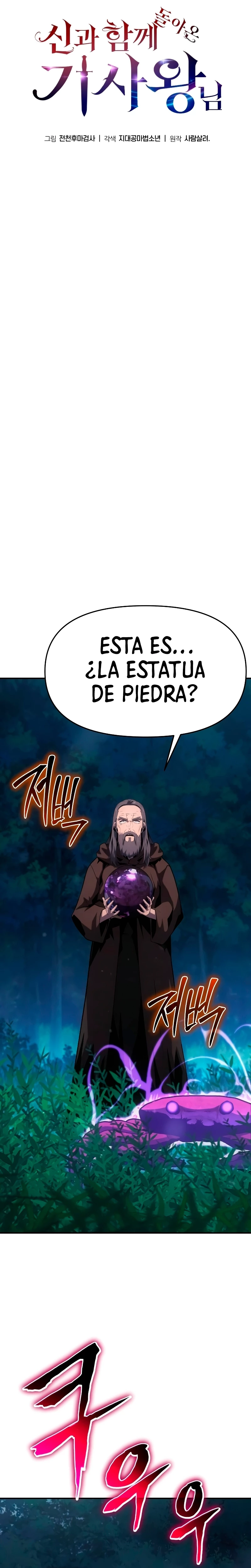 Read El Rey Caballero que regreso con un Dios ES Manga Online
