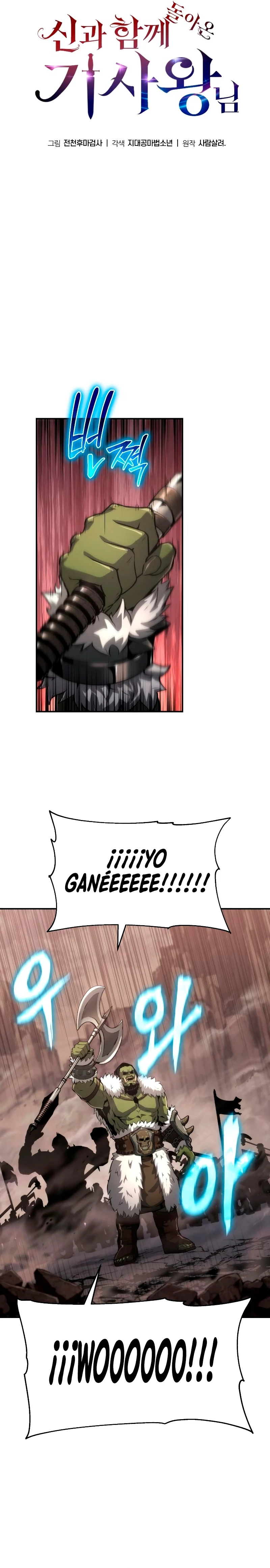 Read El Rey Caballero que regreso con un Dios ES Manga Online