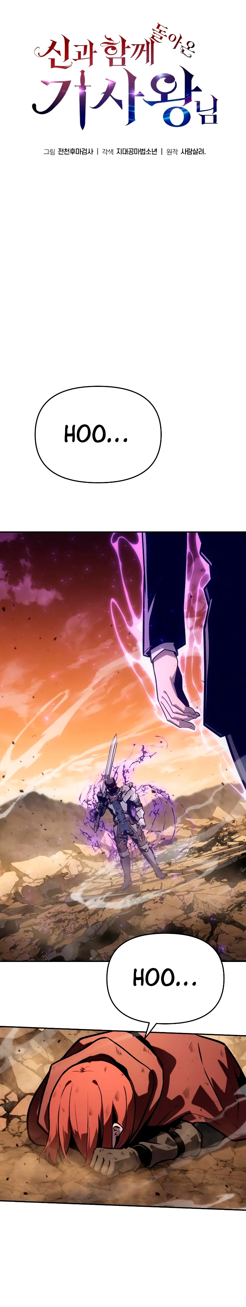 Read El Rey Caballero que regreso con un Dios ES Manga Online