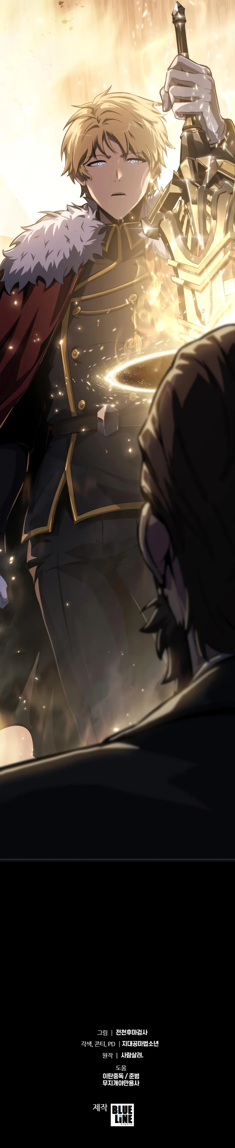 Read El Rey Caballero que regreso con un Dios ES Manga Online