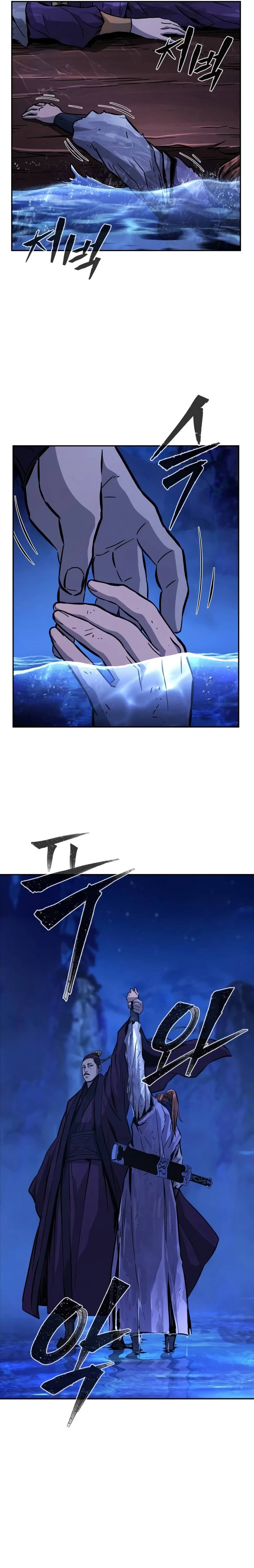 Read El Sentido Absoluto de la Espada ES Manga Online