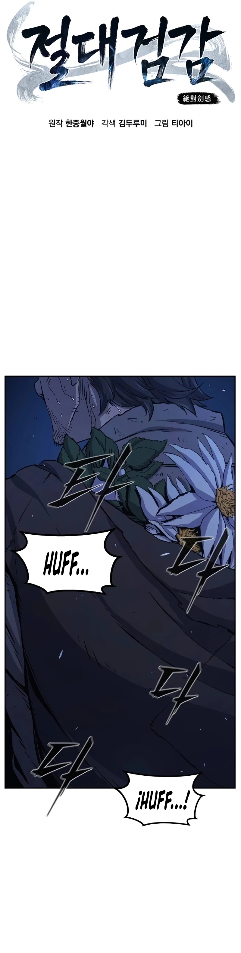Read El Sentido Absoluto de la Espada ES Manga Online