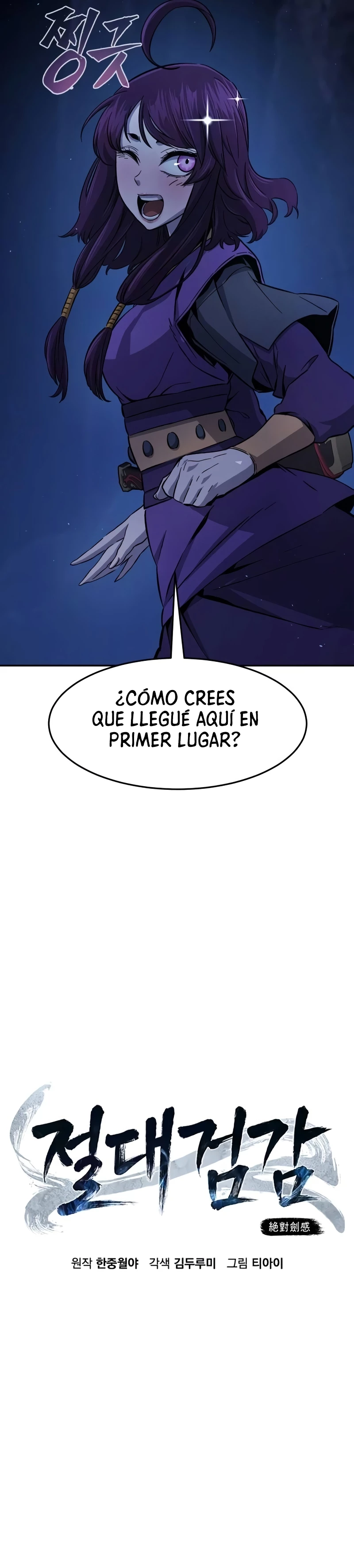 Read El Sentido Absoluto de la Espada ES Manga Online