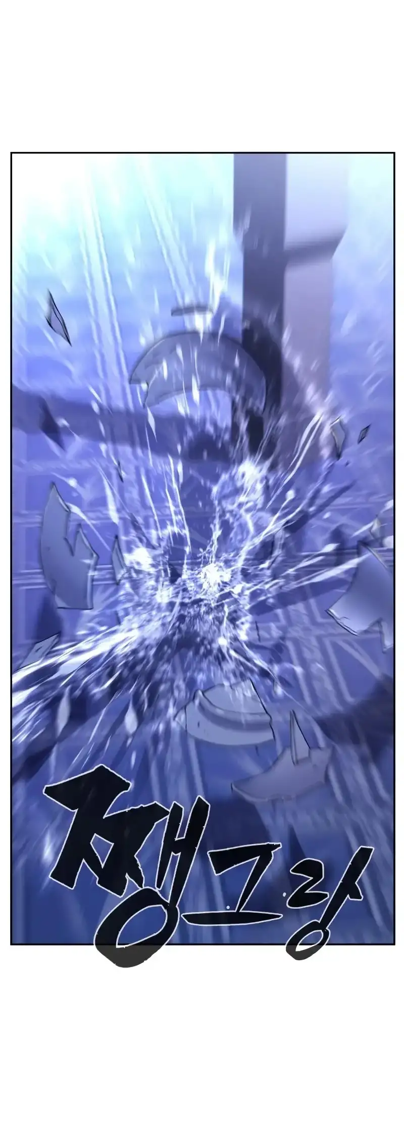 Read El Sentido Absoluto de la Espada ES Manga Online