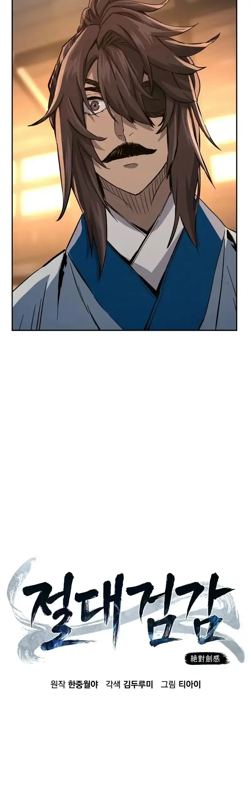 Read El Sentido Absoluto de la Espada ES Manga Online