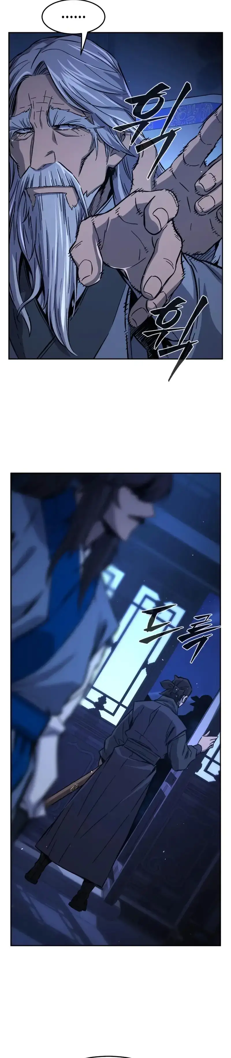 Read El Sentido Absoluto de la Espada ES Manga Online