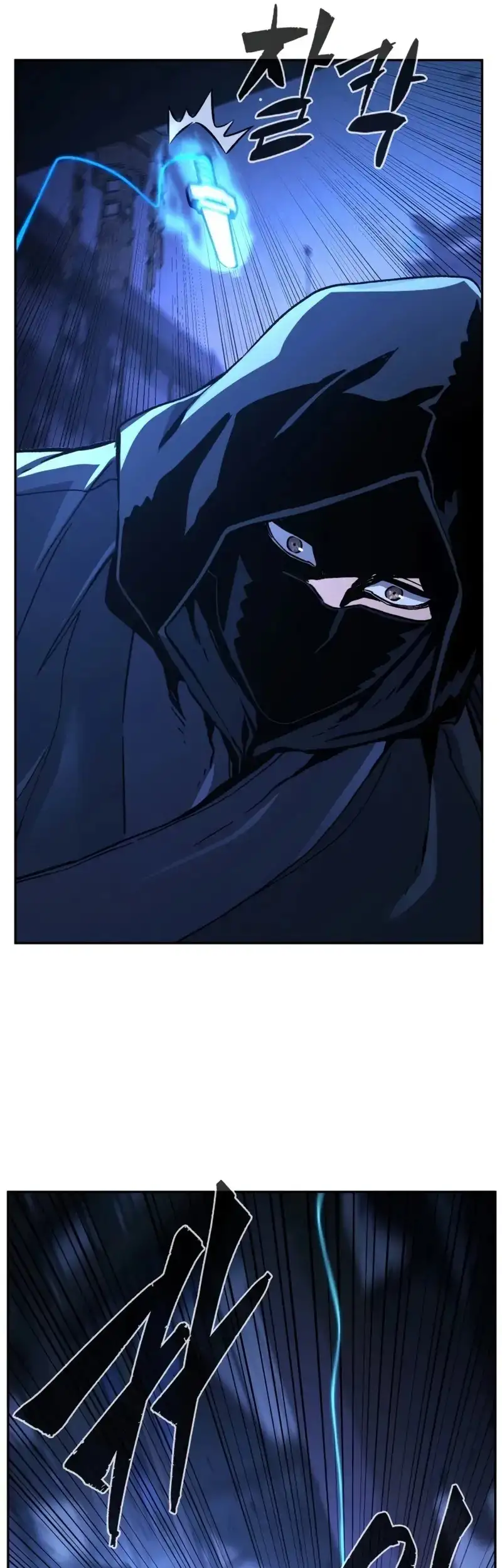 Read El Sentido Absoluto de la Espada ES Manga Online