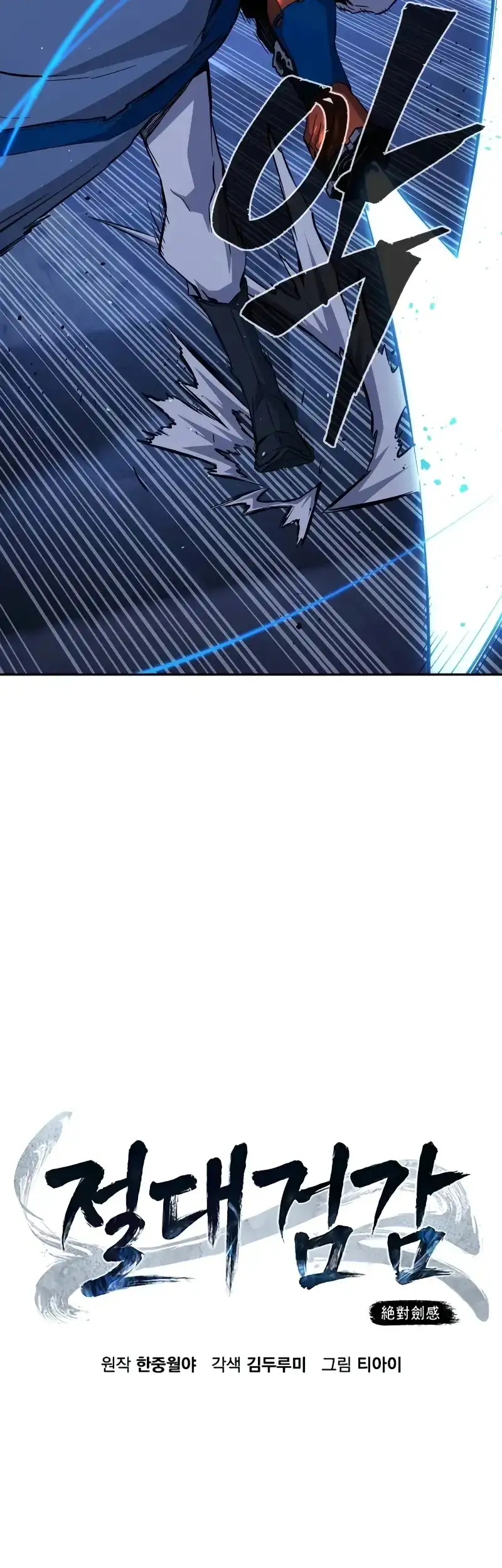 Read El Sentido Absoluto de la Espada ES Manga Online